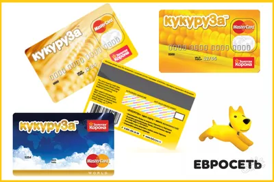 Кредитная карта Кукуруза: как оформить онлайн-заявку + отзывы