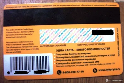 Карта Кукуруза Евросети: что это такое, зачем нужна и как оформить