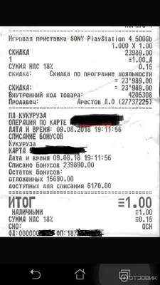 Пластиковая карта Кукуруза - «Кешбэк привлекает. Все плюсы и минусы карты.»  | отзывы