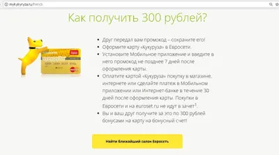 Кукуруза – моя основная карта | Лев Левицкий | Дзен