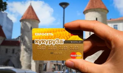 Кредитная карта Кукуруза как получить, тарифы и условия | Правильный кредит  | Дзен