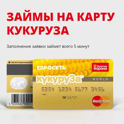 Стаття - докладніше