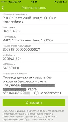 Банковская Карта КУКУРУЗА Золотая Корона MasterCard — покупайте на  Auction.ru по выгодной цене. Лот из Московская область, г Электросталь.  Продавец паук 43. Лот 247086477099265
