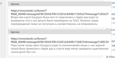 Карта кукуруза, анальные бонусы. | Пикабу