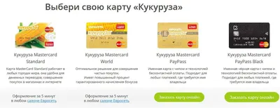 Alpari предложил своим клиентам «Кукурузу» | Finance Magnates RU