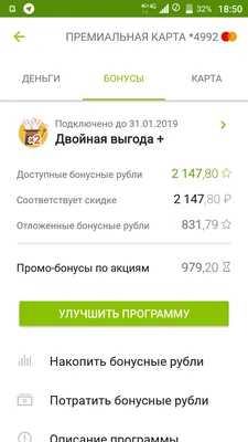 Как перевести деньги с Кукурузы на карту Сбербанк: онлайн, комиссия