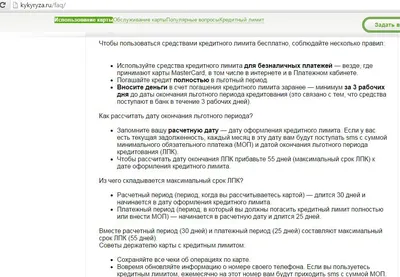РНКО заблокировали карту \"Кукуруза\" и не хотят возвращать денежные средства  – отзыв о РНКО «Платежный Центр» от \"labin_alex.livejournal.com\" | Банки.ру