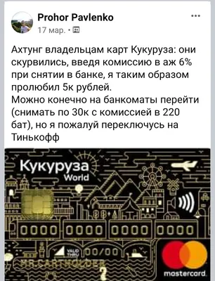 АгроЭкспедиция Кукуруза 2018. Итоги кукурузного года — Latifundist.com