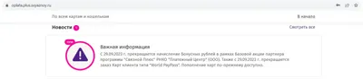 Найдена детская карта у магнита ,отдам владельцу | Новое Девяткино |  ВКонтакте