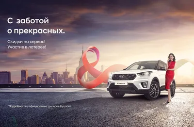 Акция к Международному женскому дню