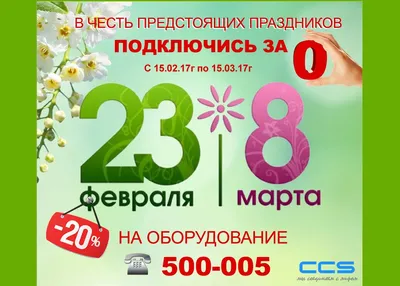 Акции к 8 марта в ювелирных магазинах | Арт-шкатулка