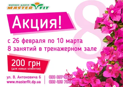 Отличные ПОДАРКИ к 8 марта! | Акции DNS | AE0003