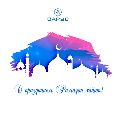 В Азербайджане отмечается праздник Рамазан