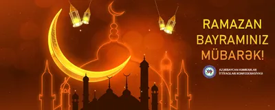 Рамадан Карим Эмблемами Рамазан Арабский Теги Этикетки Мечеть Силуэт  Веббаннеры — стоковая векторная графика и другие изображения на тему  Ramadan Kareem - iStock