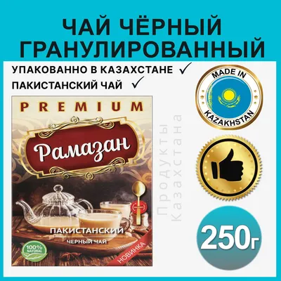 Месяц Рамазан начнётся со 2 апреля – Новости Узбекистана – Газета.uz