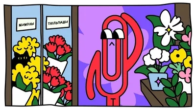 Иллюстрация Открытка к 8 марта в стиле классика | Illustrators.ru