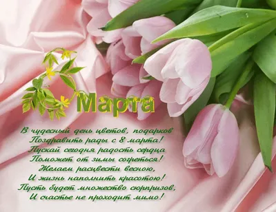 Завтрак - подарок на 8 марта! – кулинарный рецепт