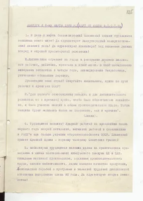 Открытка на 8 марта своими руками: подборка лучших мастер-классов и свежих  идей | Joy-Pup - всё самое интересное! | Дзен