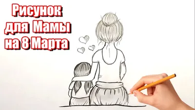 Роза - Подарок маме на 8 марта. | Пикабу