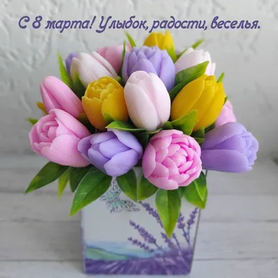 Красивые открытки поздравления с 8 марта (51 лучших фото)