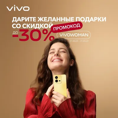 Подставка под телефон из массива \"С Праздником 8 Марта\" Подарок на 8 марта,  Светлый дуб - купить с доставкой по выгодным ценам в интернет-магазине OZON  (488158711)