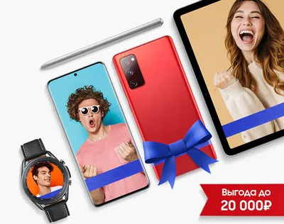 Выгодные предложения на 8 марта – смартфон в подарок