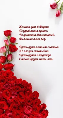 Открытки с именем Анна