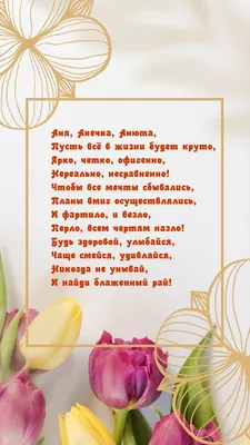 И снова открытки букеты с женскими именами на 8 марта - Праздники сегодня