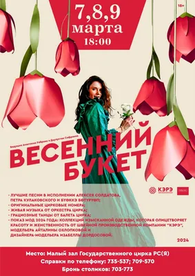Обертка для шоколада «Анастасия», 8 х 15.5 см - купить оптом и в розницу в  Москве, Санкт-Петербурге и других городах России | Интернет магазин РУЛЭНД