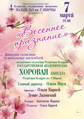 С праздником, милые женщины!!! С 8 Марта!!! - YouTube