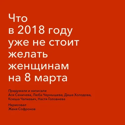 Фотоотчет о празднике 8 марта, спектакль «Анастасия» (13 фото).  Воспитателям детских садов, школьным учителям и педагогам - Маам.ру