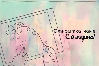 Аня, Анечка, Анюта, пусть всё в жизни будет круто