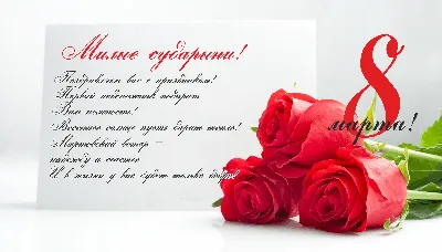 Мерцающие открытки с 8 марта: бесплатные анимационные картинки на  Международный женский день