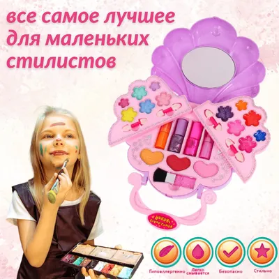 Мозаика стикерная \"С 8 Марта\", EVA стикеры + стразы - СМЛ2881645 - оптом  купить в Москве по недорогой цене в интернет-магазине Стартекс