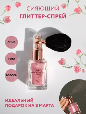 Поздравляем с Международным Женским днем!
