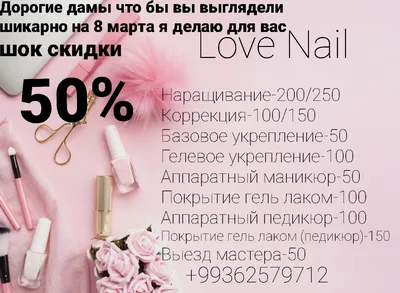 Открытка двойная А5, блестки, 8 Марта!, Мир Открыток, РФ (2-46-8558) купить  оптом в Минске