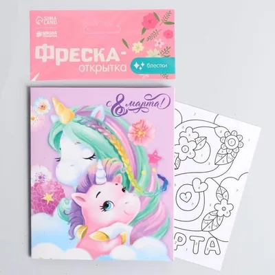 Блёстки для ногтей декор \"Следуй за мечтой!\", 12 цветов. Подарок на 8 марта  - купить с доставкой по выгодным ценам в интернет-магазине OZON (273808092)