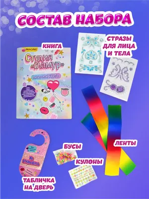 Шугаринг. Ваксинг. Блеск-тату - Поздравляю с 8 Марта!!! Каждая женщина -  чей-то рассвет, Чьи-то бессонные длинные ночи, Осени поздней последний  букет, День, что становится ночи короче. Каждая женщина - чьё-то тепло,  Чья-то