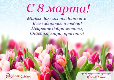 Рисунки На 8 Марта 82 Красивые (105 Фото)