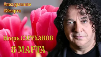 Рисунок На 8 Марта 5 Лет (57 Фото)