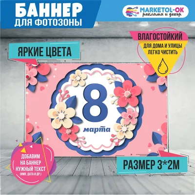 Одноклассники поздравят пользовательниц с 8 марта персональным видео от  нейросети - insideok.ru