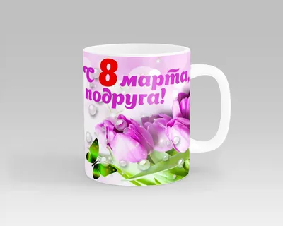 Картинки для одноклассников с 8 марта фотографии