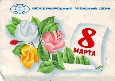 Праздничный баннер на 8 марта для фотозоны. Фон для вечеринки и корпоратива  на 8 марта. №4