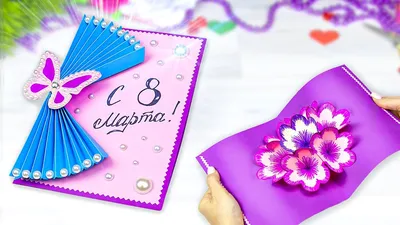 С 8 МАРТА!!! — 7 ответов | форум Babyblog