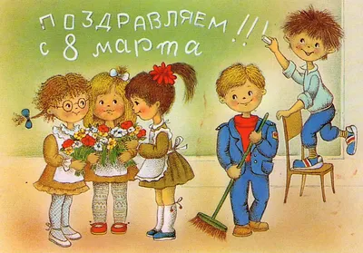 3д Открытка на 8 Марта для Мамы Подарок своими руками - YouTube