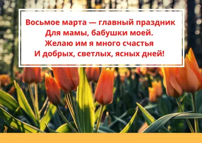 Good morning | доброе утро | сторис косметолог | cosmetology stories | 8  марта | Цветочные фоны, Бесплатные шаблоны пригласительных, Пальмовый принт
