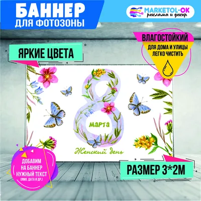 Рисунки На 8 Марта 82 Красивые (105 Фото)