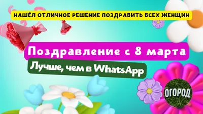 Корзина тюльпанов на 8 марта - купить с бесплатной доставкой 24/7 по Москве