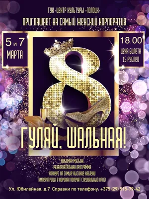 ЧАЙ ПОДАРОЧНЫЙ «8 Марта» 100 ГР.(КРАСНЫЙ пакет с окошком, с веткой розы)