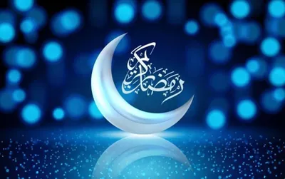 Месяц Рамадан – месяц милости и прощения | islam.ru